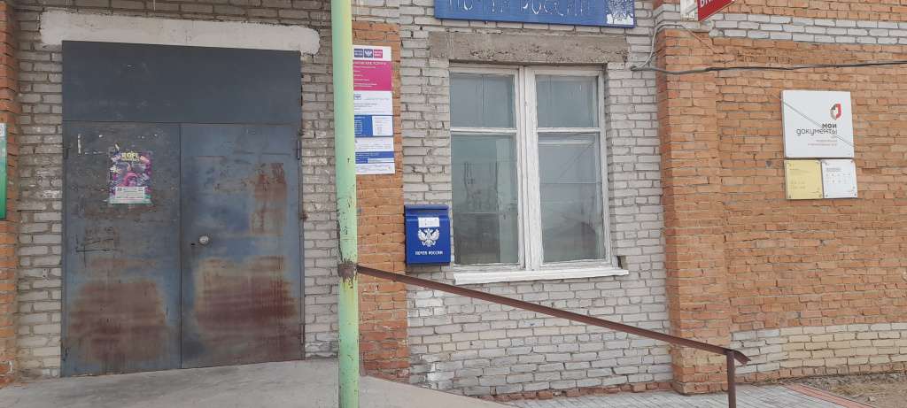 Почту в Гусином Озере ждёт модернизация